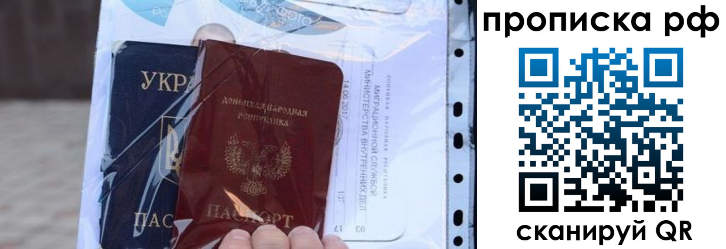прописка от собственника в Моршанске